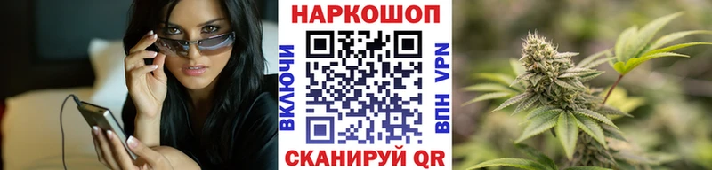 Купить закладку Марихуана СК Амфетамин Мефедрон Омск