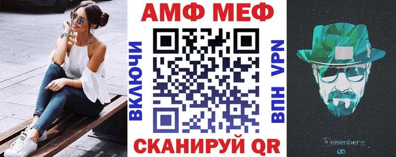 Купить закладки Омск Амфетамин 98%