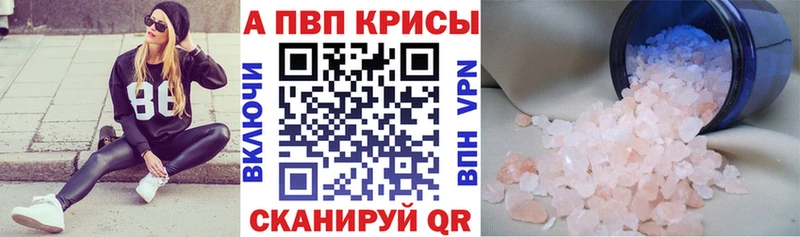 Купить где Омск A PVP мука