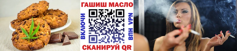 Купить  Омск  Еда ТГК марихуана 