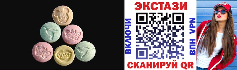 ЭКСТАЗИ Cube  Купить закладки  Омск 