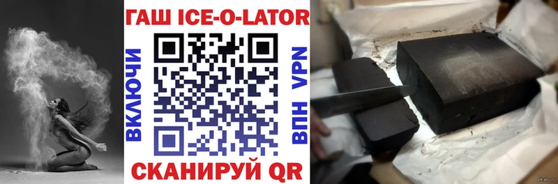 ГАШИШ хэш Омск