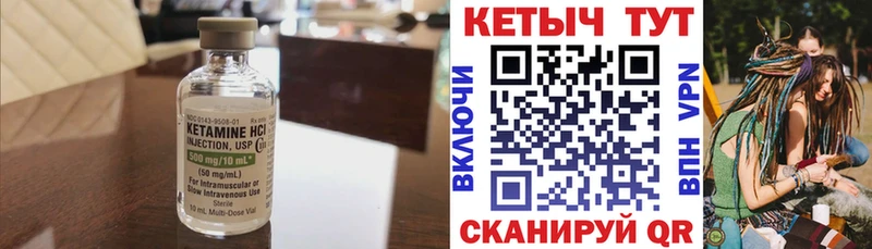 Купить где  Омск  Кетамин ketamine 