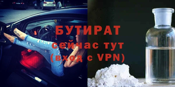 мяу мяу мука Корсаков