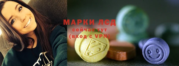 PSILOCYBIN Костерёво