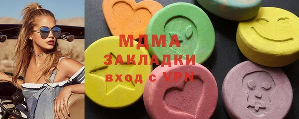 мяу мяу мука Корсаков