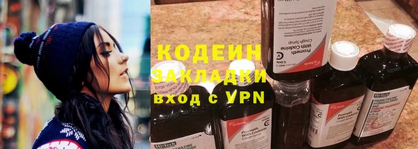 мяу мяу мука Корсаков