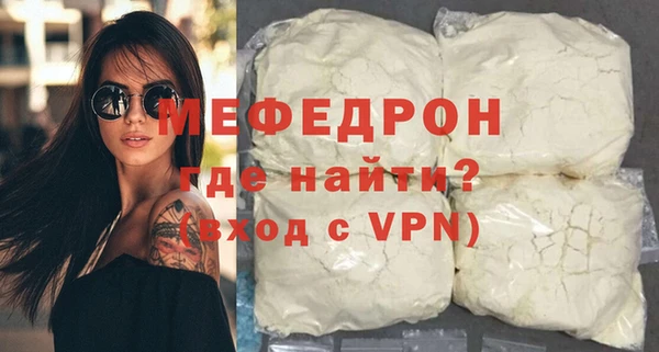 мяу мяу мука Корсаков