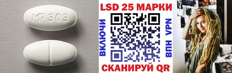 Купить закладки  Омск  LSD-25 экстази ecstasy 