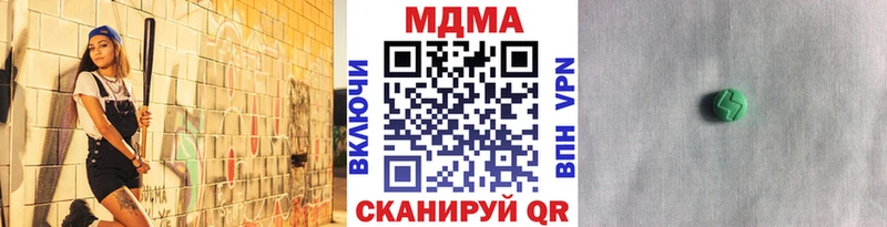 Купить где  Омск  MDMA VHQ 