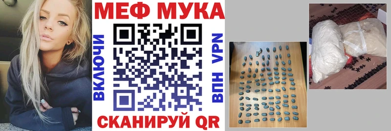 Купить закладки Омск МЯУ-МЯУ 4 MMC