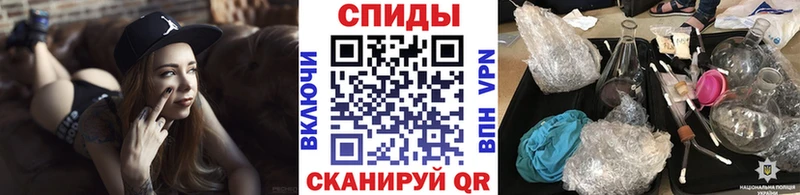 Купить закладки  Омск  МЕТАМФЕТАМИН Декстрометамфетамин 99.9% 