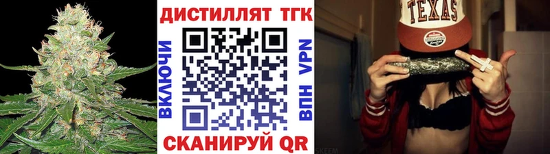 Купить где  Омск  ТГК вейп 