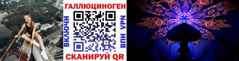 Галлюциногенные грибы прущие грибы Купить Омск