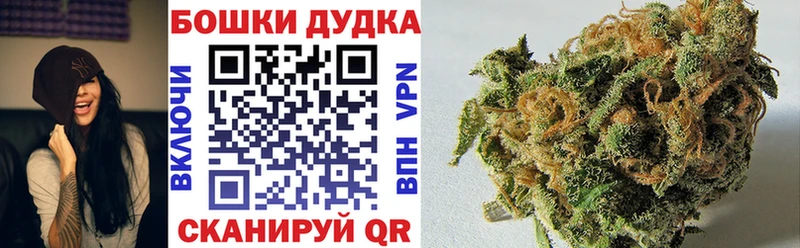 Каннабис White Widow  Купить  Омск 